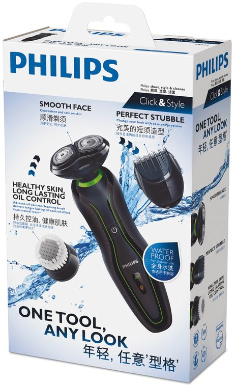 Philips Click & Style YS536/16 men's shaver Rotation shaver Trimmer Black – image 1