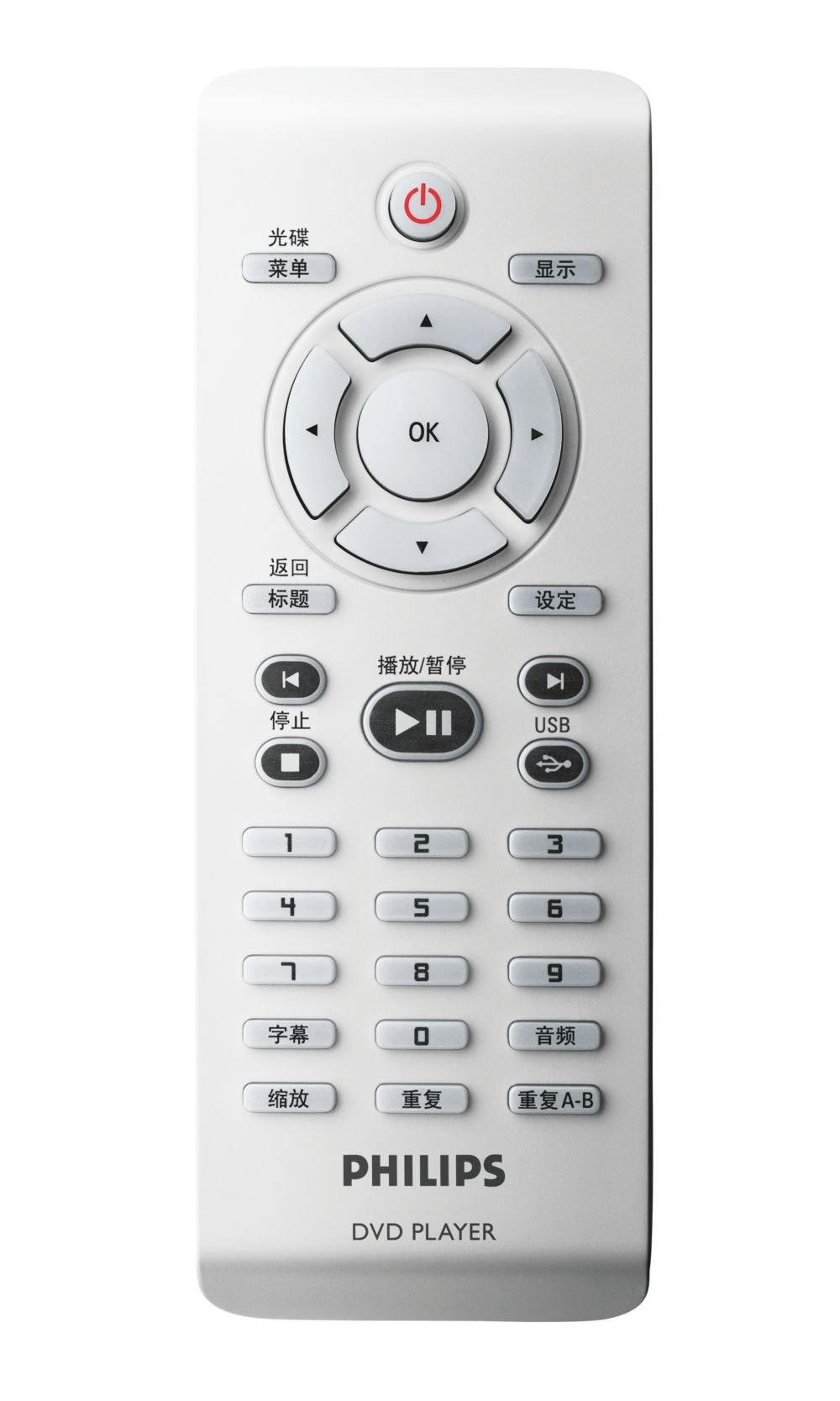 Philips DVP3156 DivX DVD player with USB – image 2