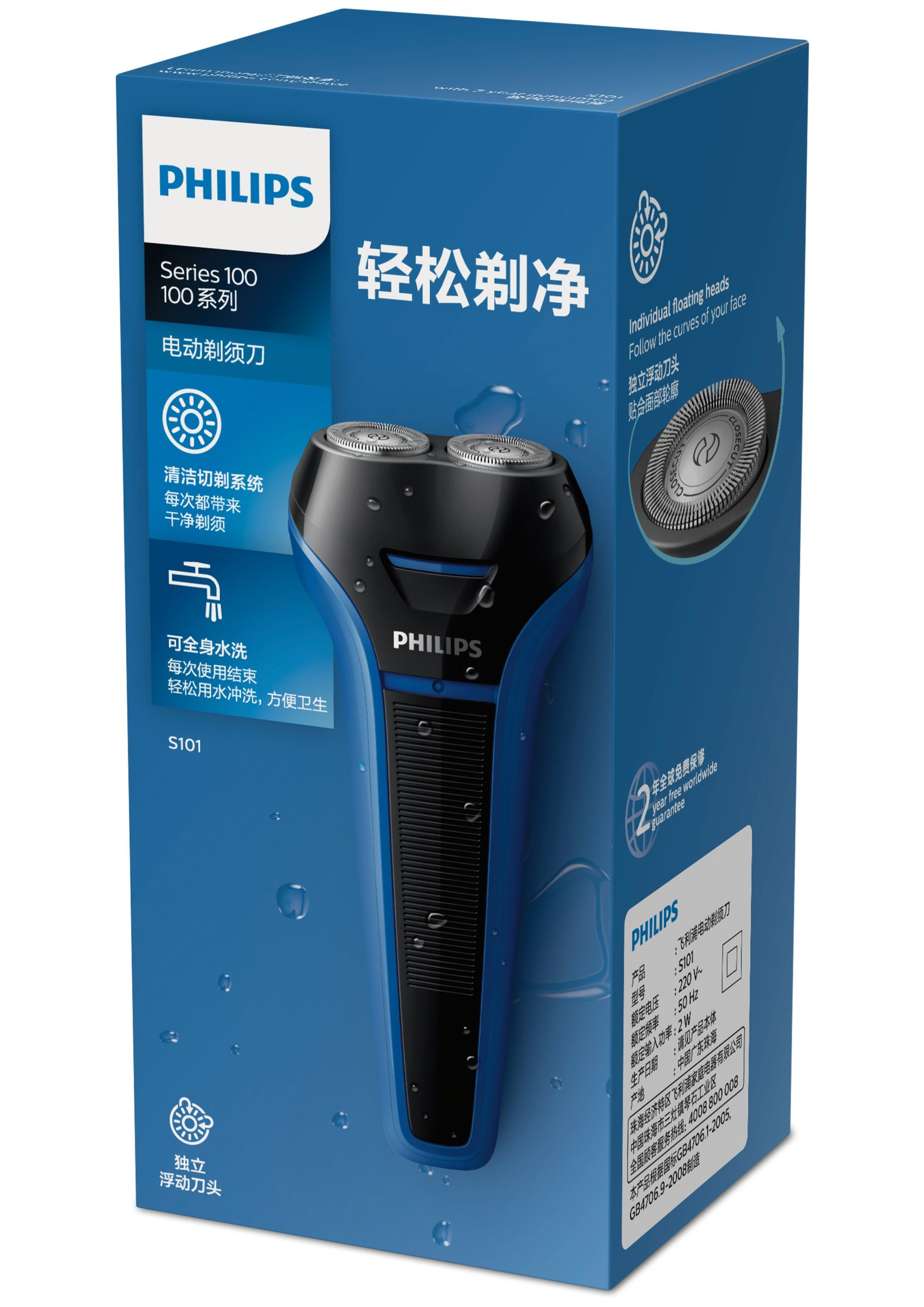 Philips S101/02 men's shaver Rotation shaver Black, Blue – image 2