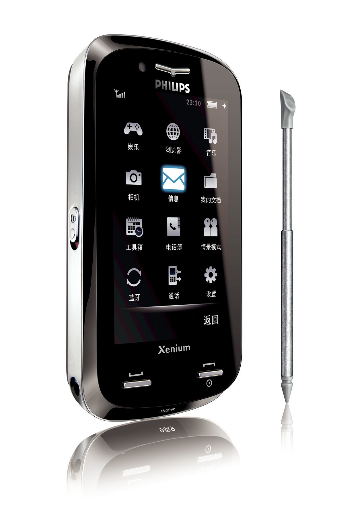 Philips Xenium CTX800BRN X800