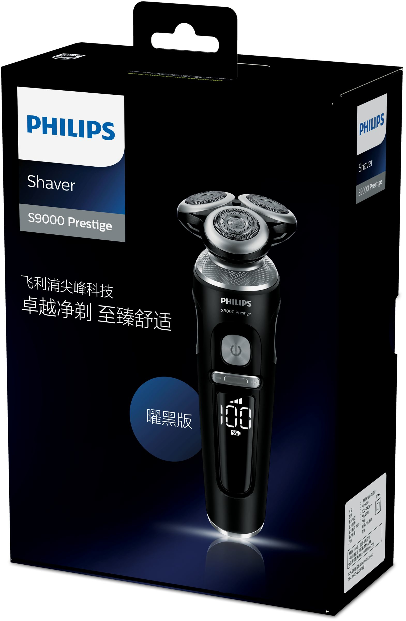 Philips SP9810/19 men's shaver Rotation shaver Trimmer Black – image 2