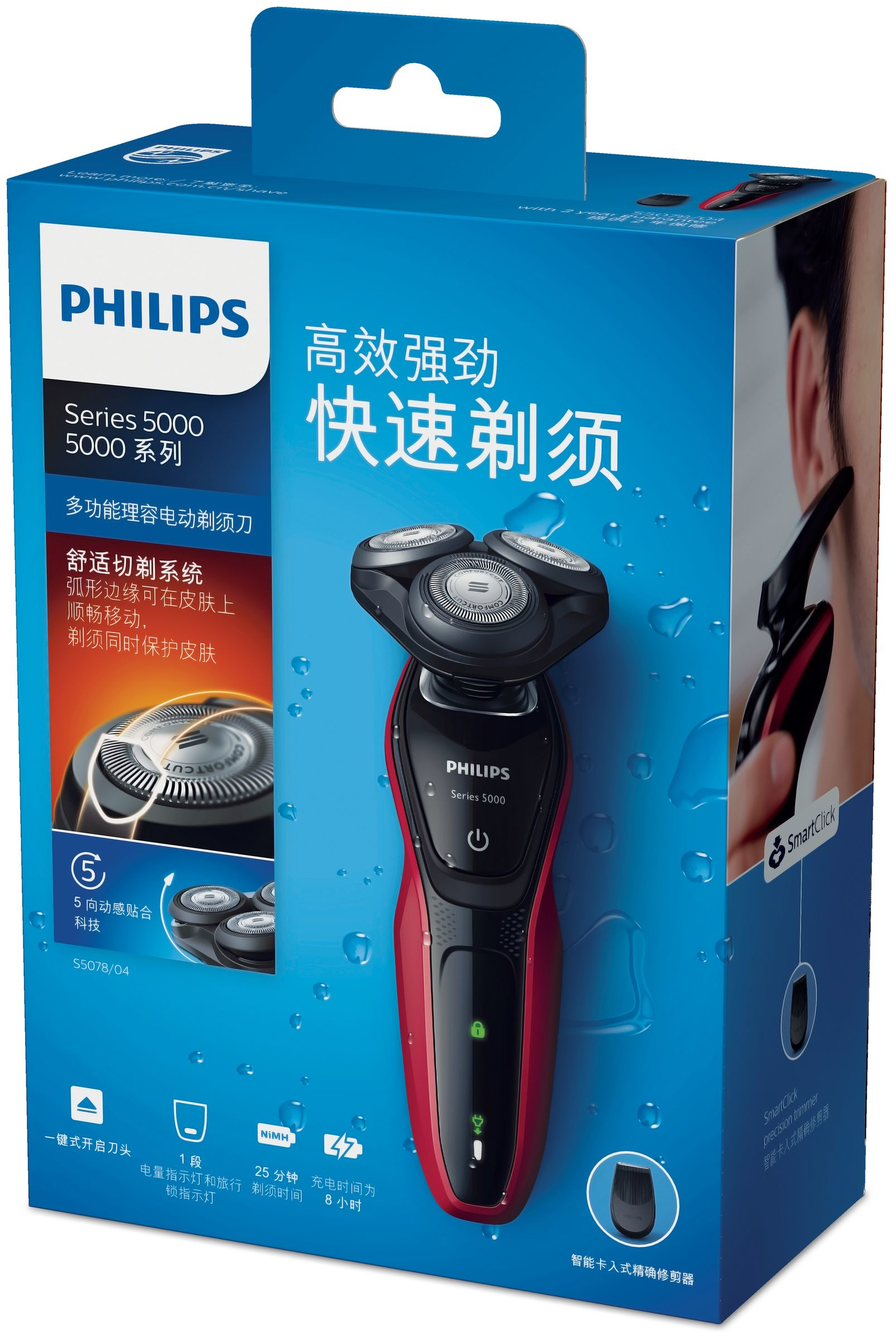Philips SHAVER Series 5000 S5078/04 men's shaver Rotation shaver Trimmer Black, Red – image 2