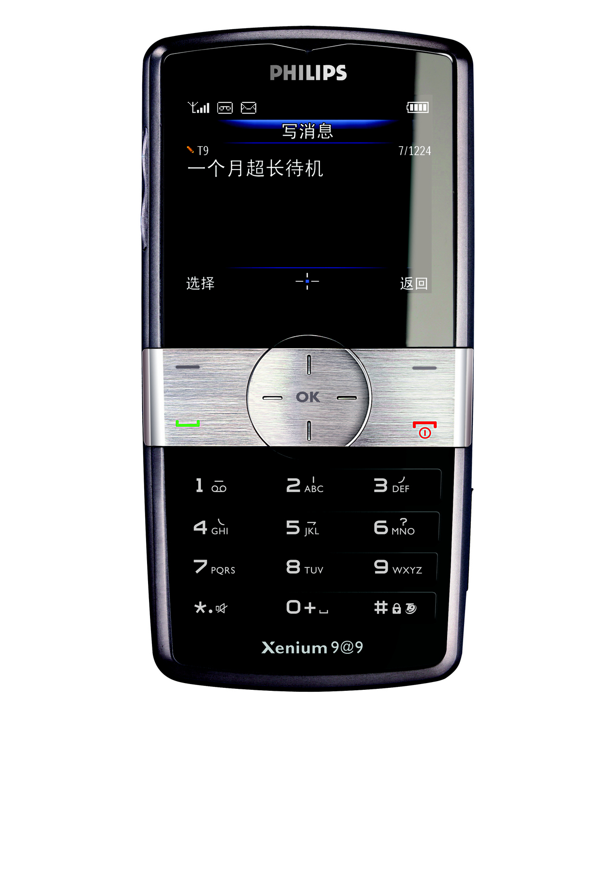 Philips Xenium CT9A9WSLV 9@9w Mobile Phone