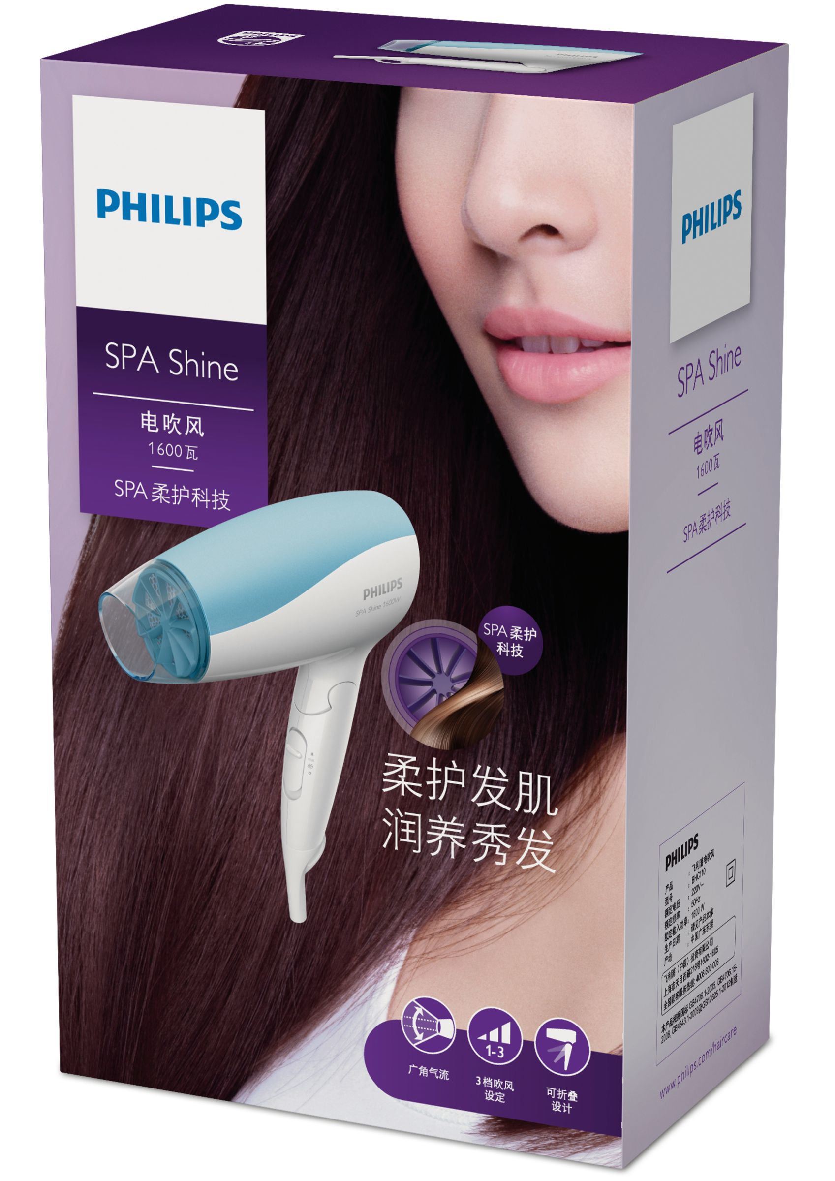 Philips SpaShine BHC110/05 hair dryer – image 2