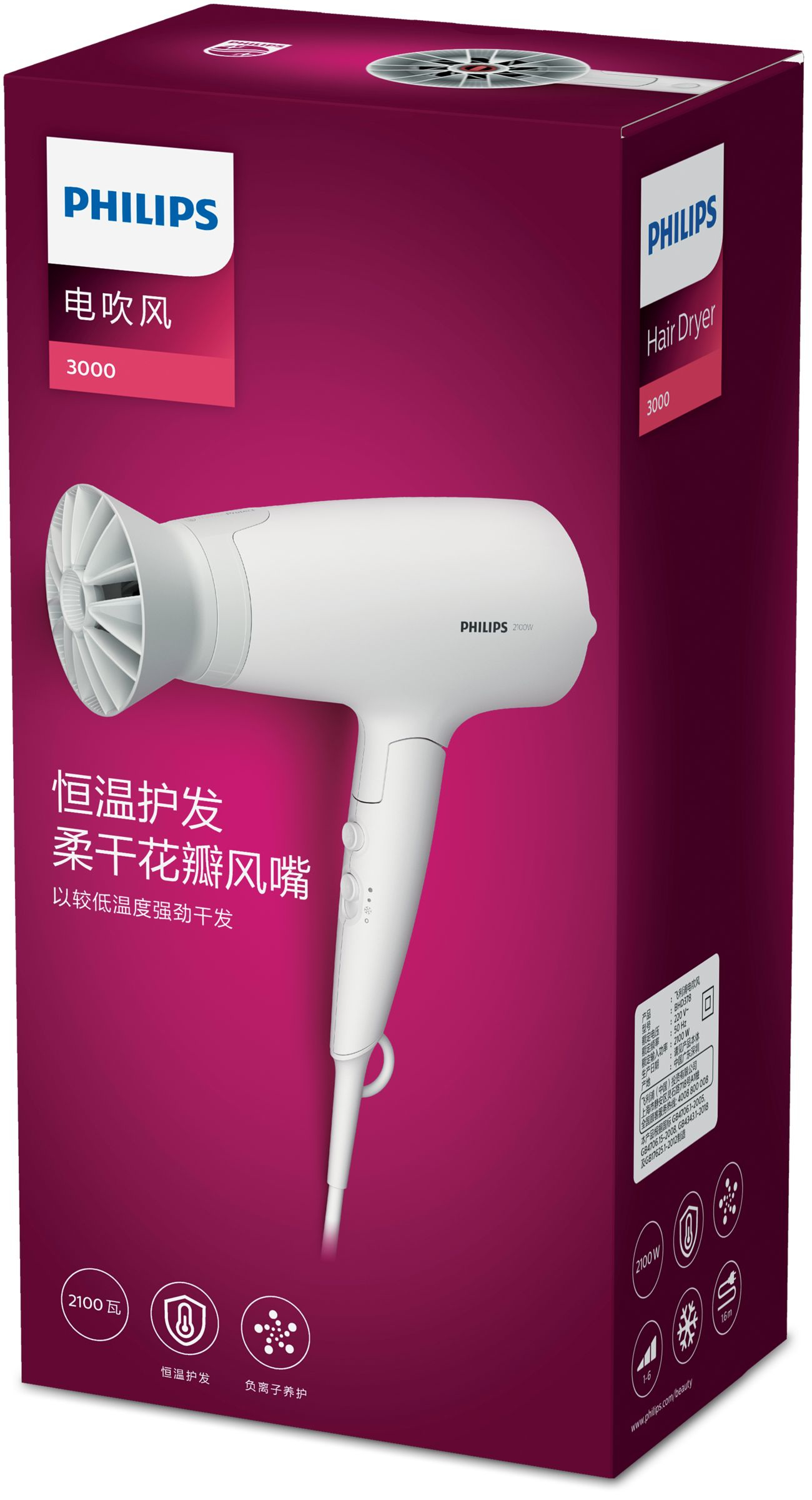 Philips 3000 series BHD378/05 hair dryer – image 2