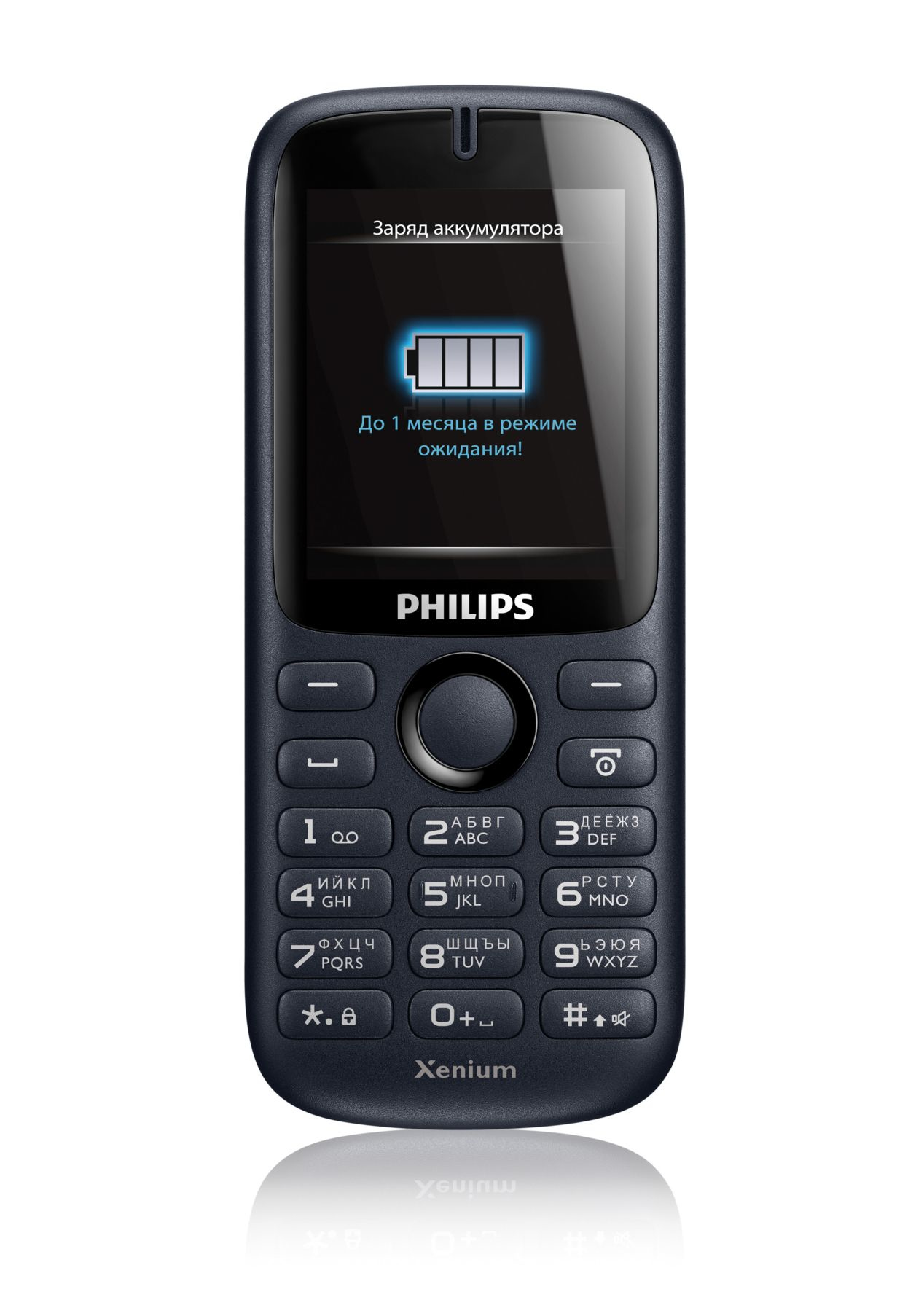 Philips CTX1510BU/00 mobile phone – image 2