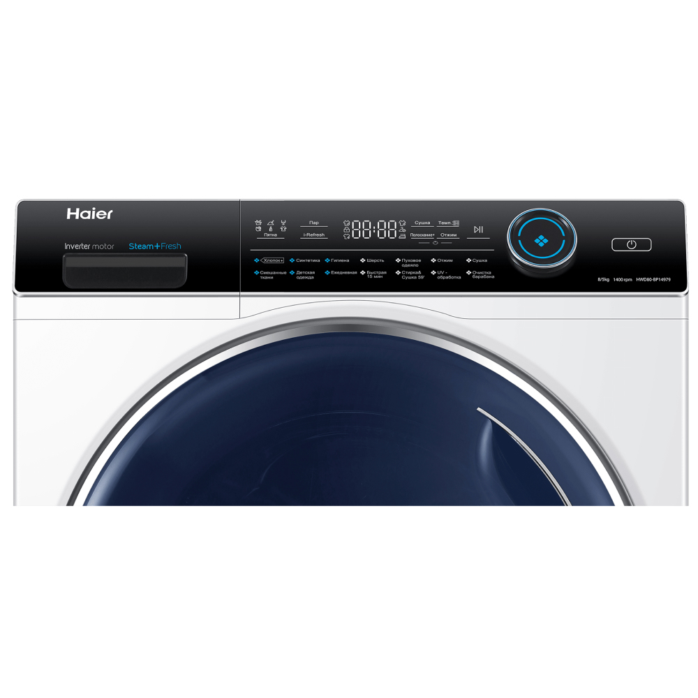 Haier 979 HWD80-BP14979 washer dryer Freestanding Front-load White – image 7
