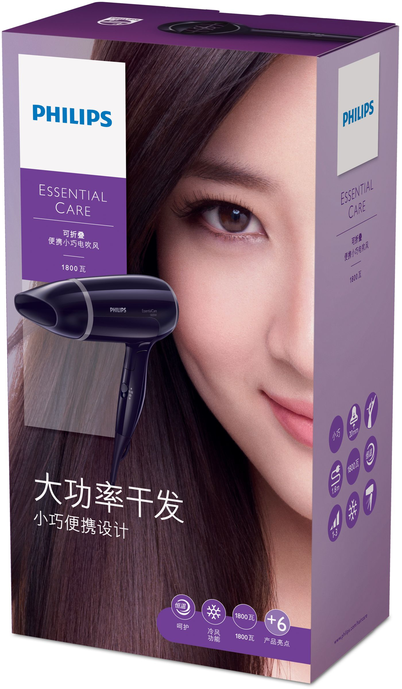 Philips Essential Care HP8225/05 hair dryer – image 2