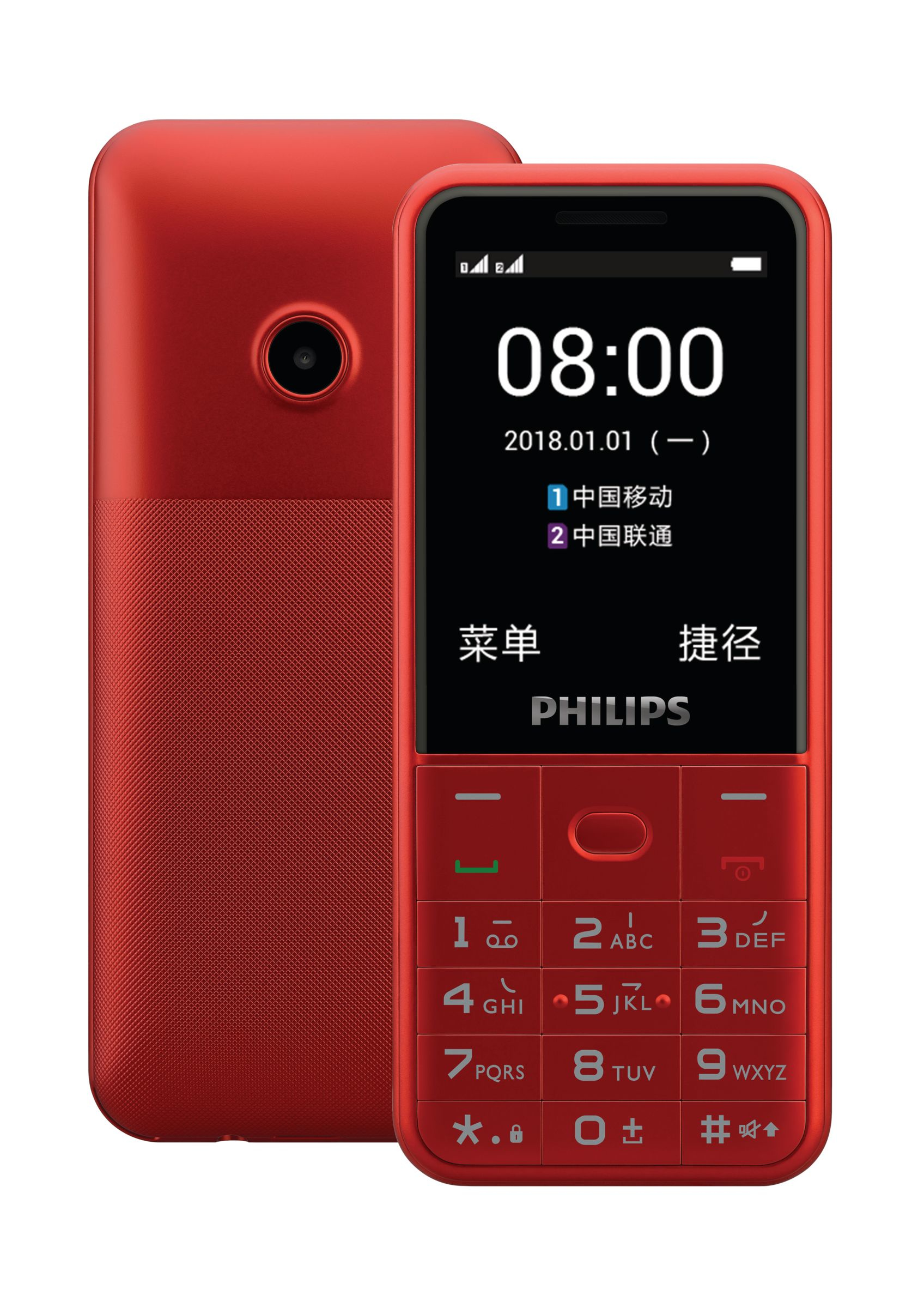Philips CTE152YRD/93 mobile phone
