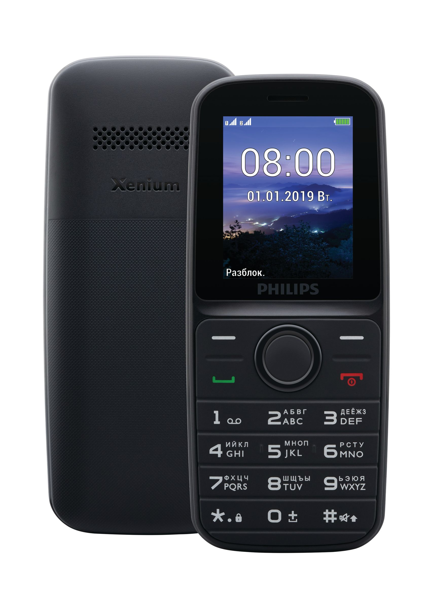 Philips Xenium CTE109BK/00 mobile phone – image 1