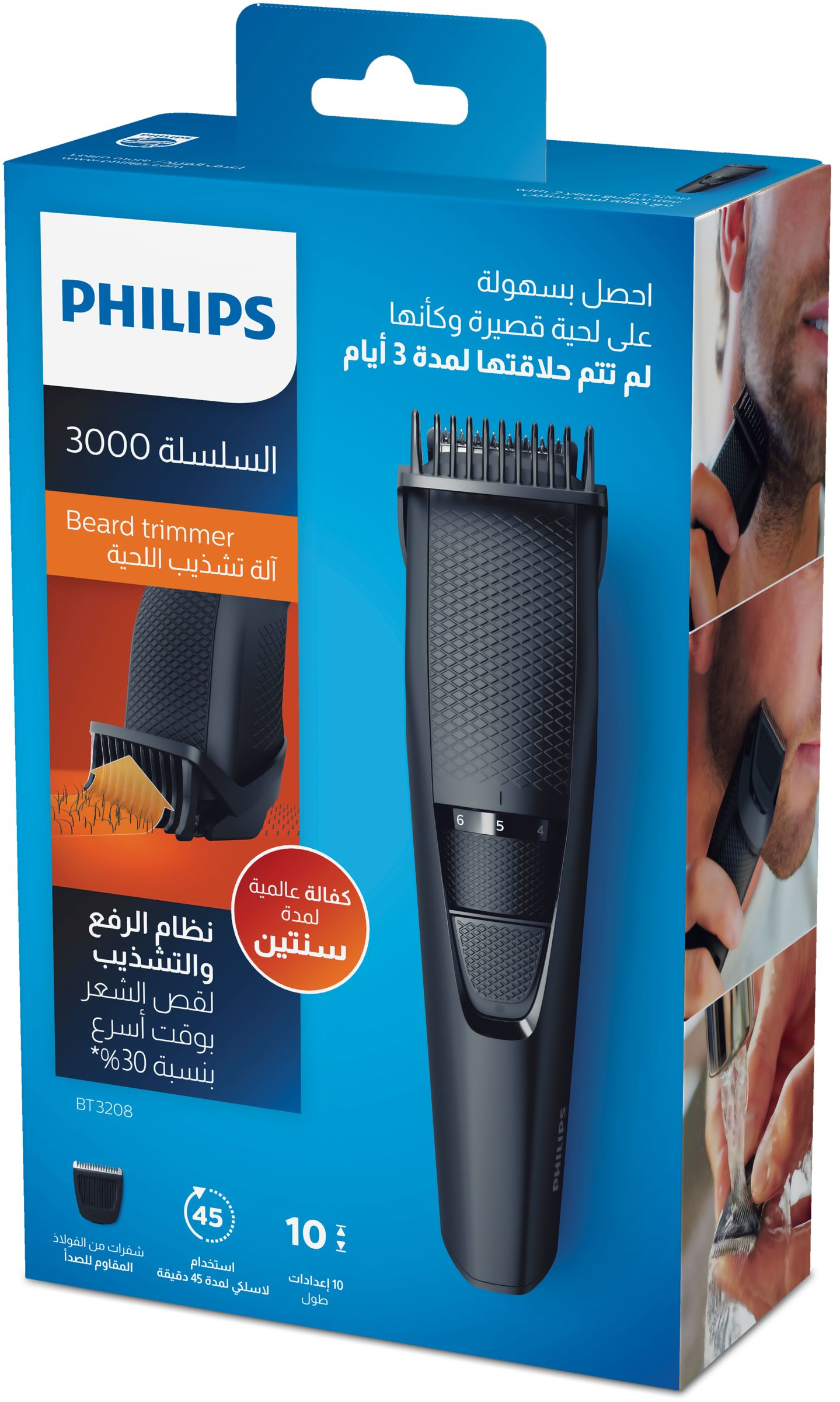Philips BEARDTRIMMER Series 3000 BT3208/13 beard trimmer AC/Baterry 10 – image 2