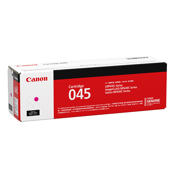 Canon CRG-045 M – image 2