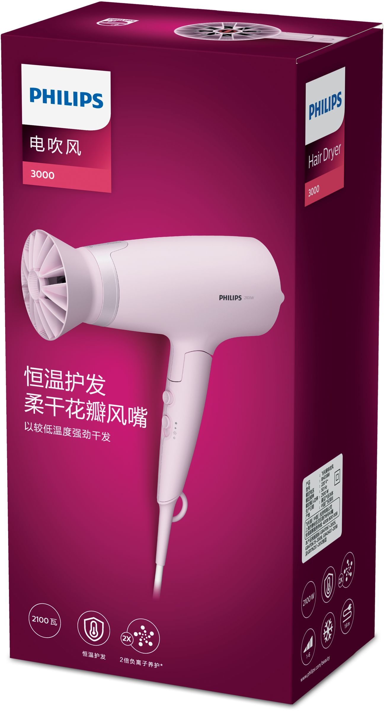 Philips 3000 series BHD388/05 hair dryer – image 2