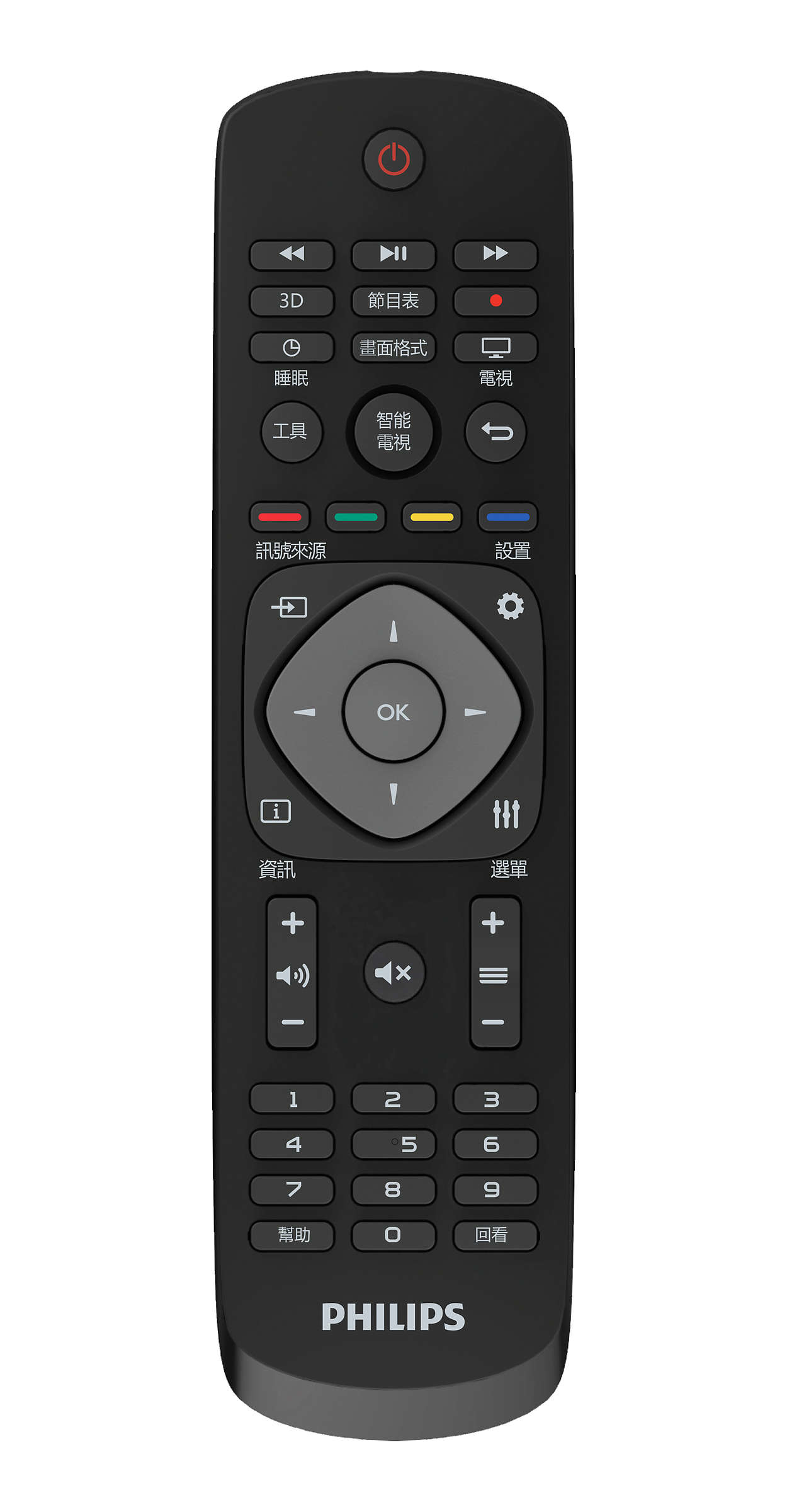 Philips 6000 series 55PUH6073/96 TV – image 4