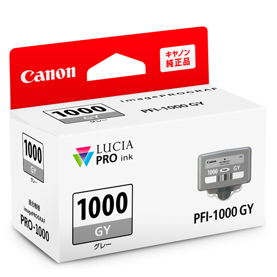 Canon PFI-1000 GY – image 2