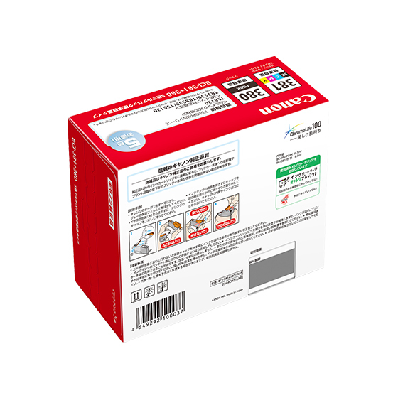 Canon BCI-381+380/5MP ink cartridge Original Photo black, Photo cyan, Photo magenta, Black, Photo yellow – image 2