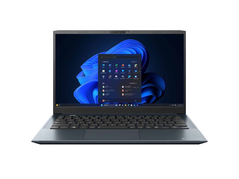 Dynabook SZ Series SZ/MY Intel Core 7 150U Laptop