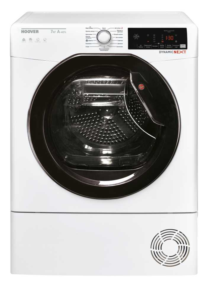 Hoover DXW4 H7A1TKEX-07