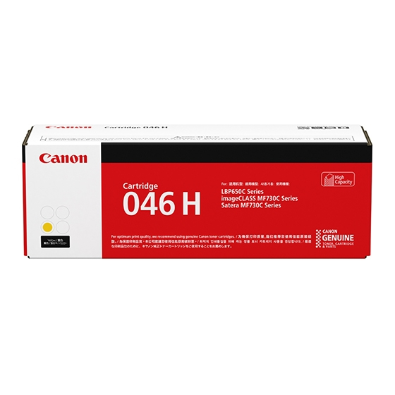 Canon CRG-046HYEL toner cartridge 1 pc(s) Original Yellow – image 1