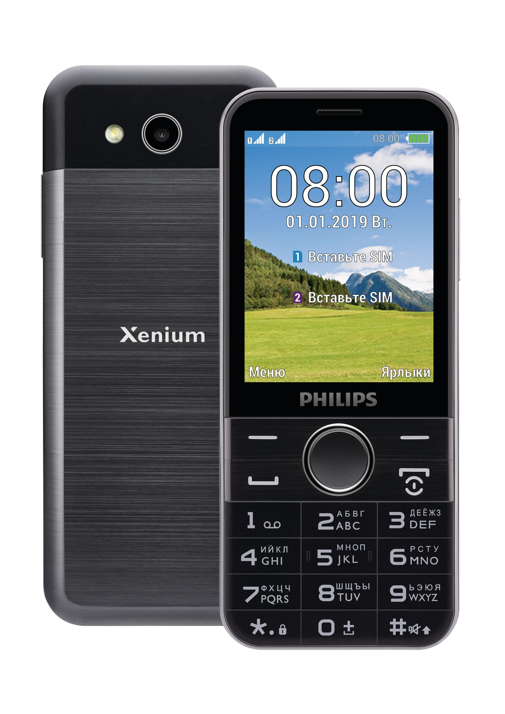 Philips CTE580BK/00 mobile phone – image 1