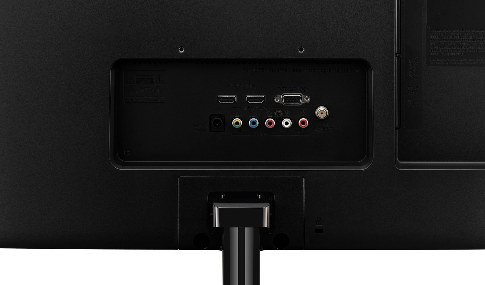 LG 22MT58DF-PZ computer monitor – image 8