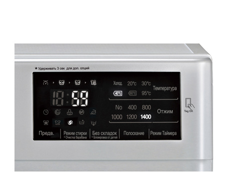 LG F14U2TDN5 washing machine Front-load – image 6