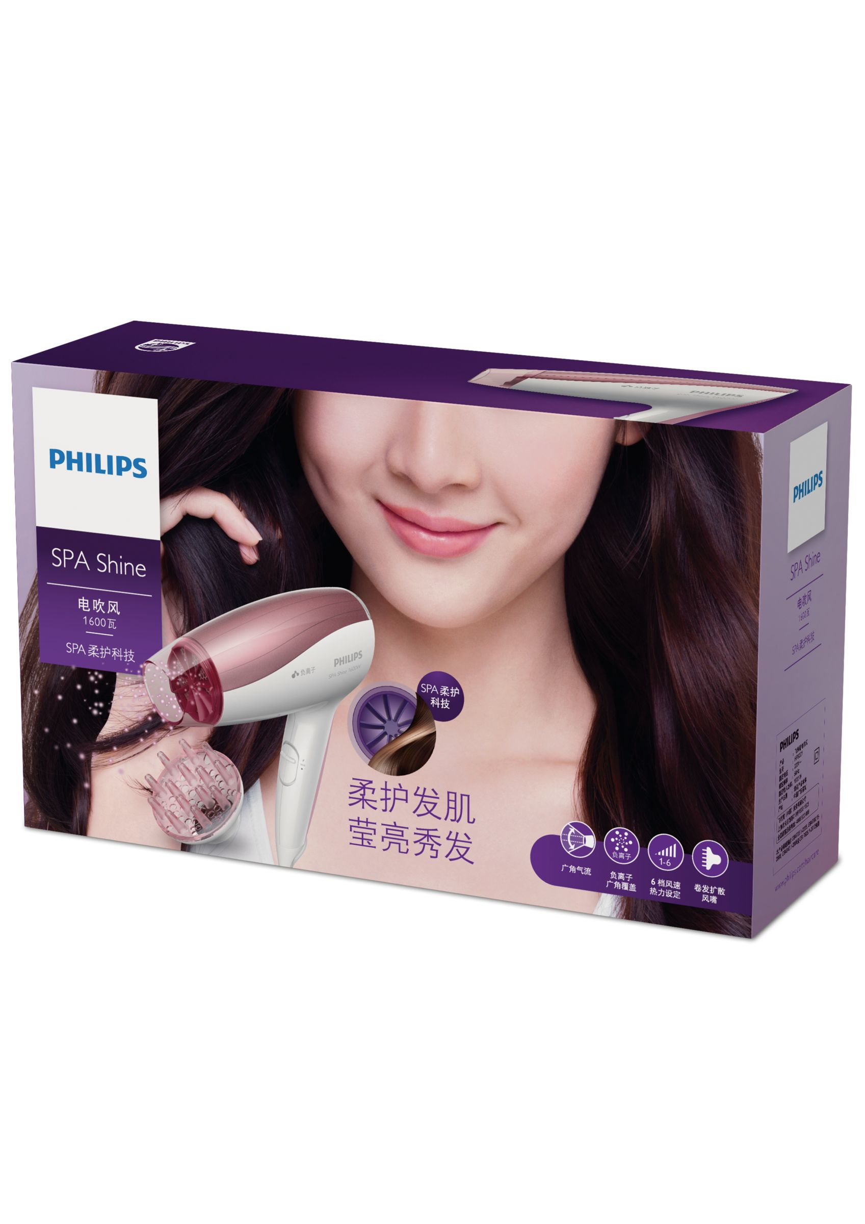 Philips SpaShine HP8221/05 hair dryer – image 3