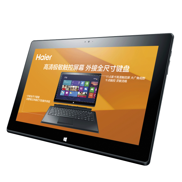 Haier Sailing P11B – image 5