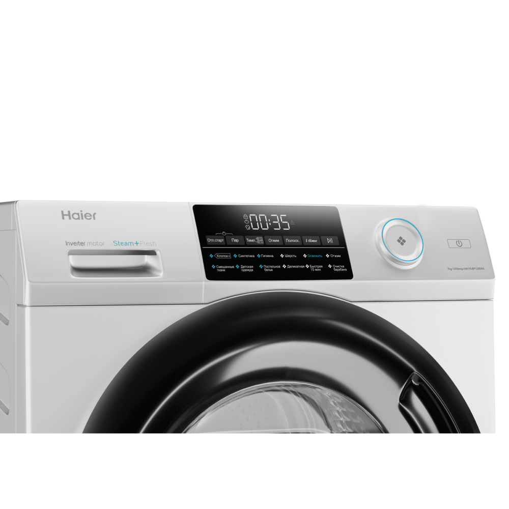 Haier 959 HW70-BP12959A washing machine Front-load – image 5