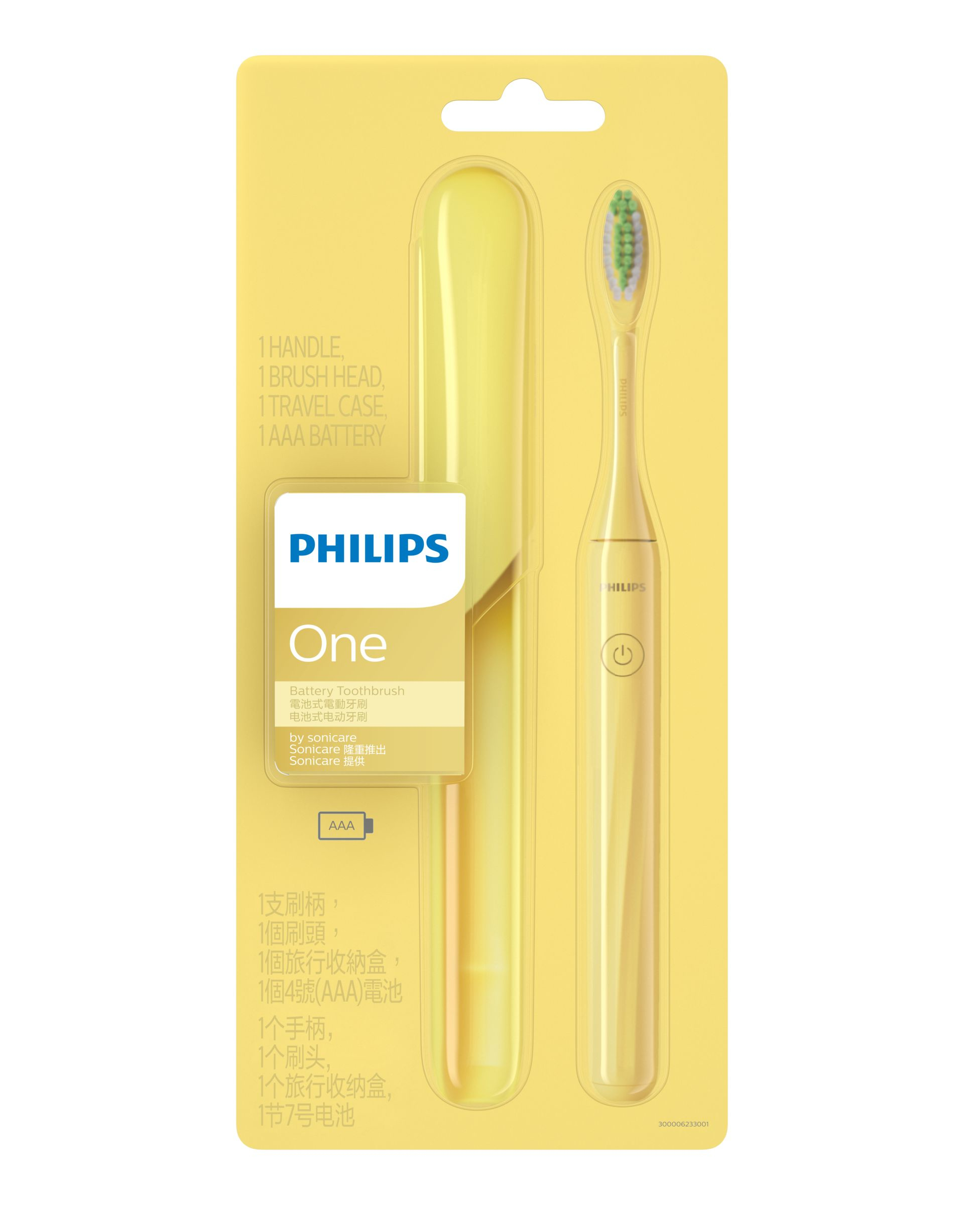 Philips HY1100/12 electric toothbrush Adult Sonic toothbrush Yellow – image 2