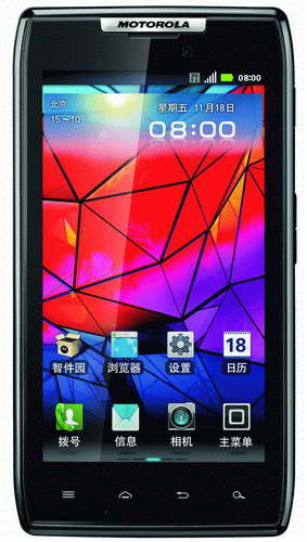 Motorola Droid RAZR SM3412AP6J7 smartphone