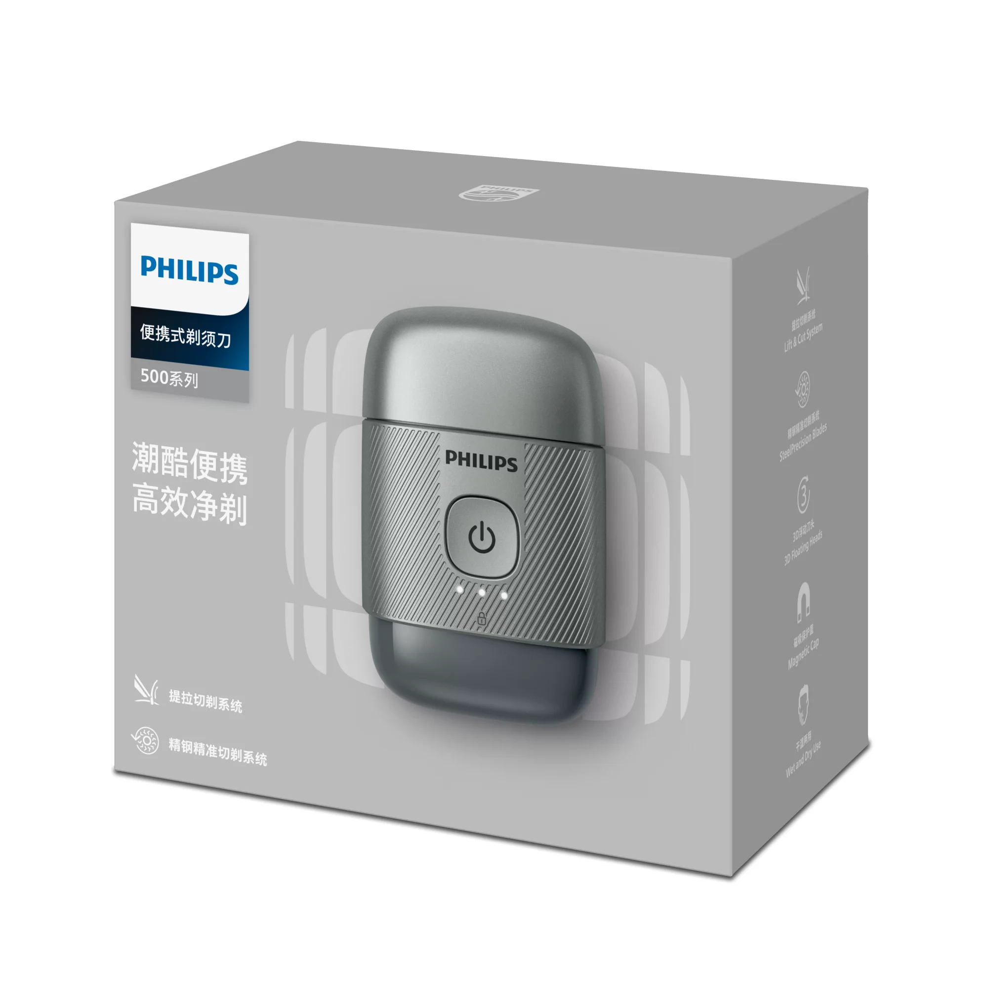 Philips 500 series RQ892/05 men's shaver Rotation shaver Grey – image 2