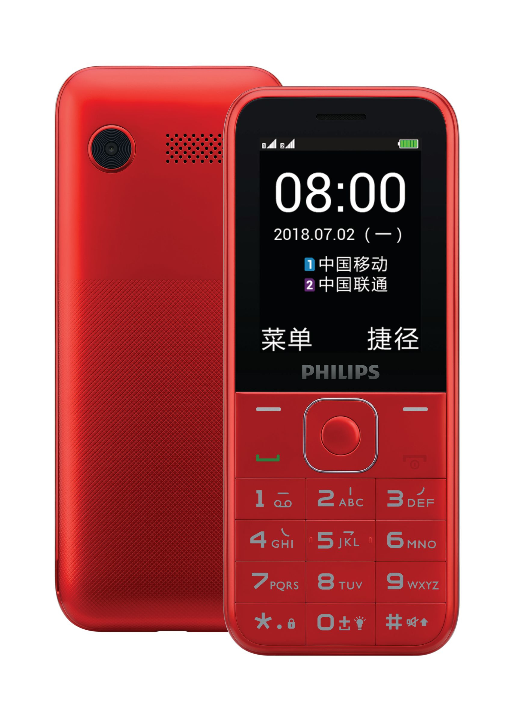 Philips CTE258SRD/93 mobile phone