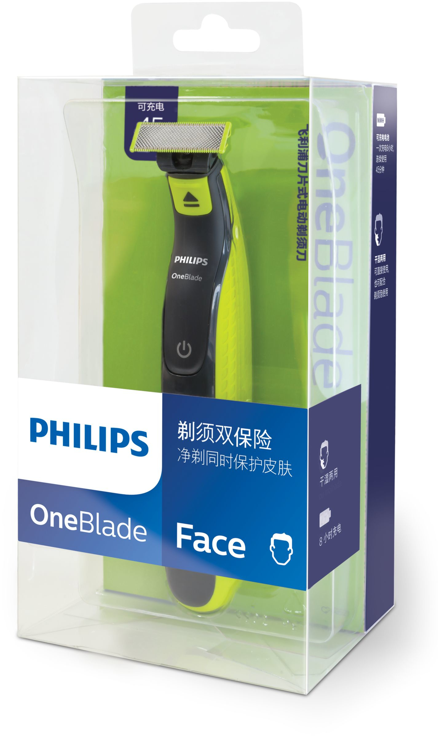 Philips QP2523/10 men's shaver Foil shaver Trimmer Grey, Lime – image 2