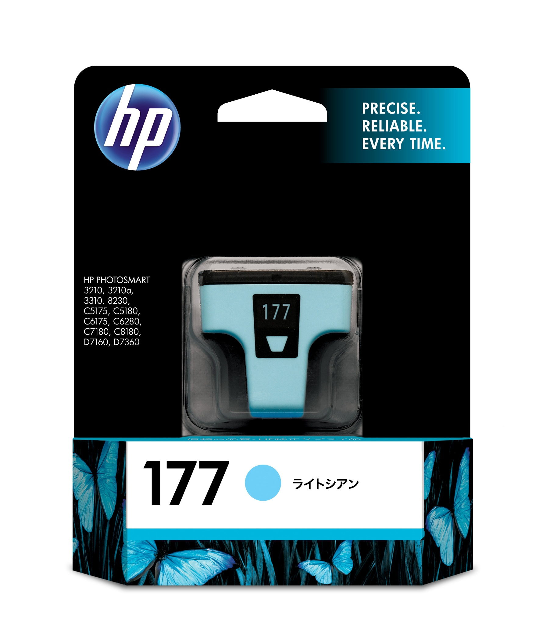 HP 177 Light Cyan – image 1
