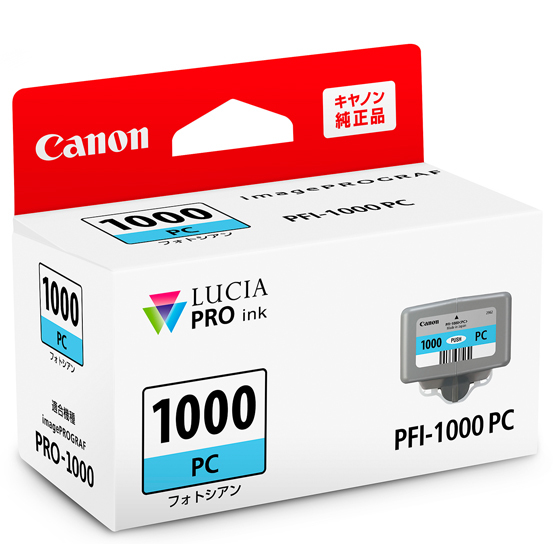 Canon PFI-1000 PC – image 2