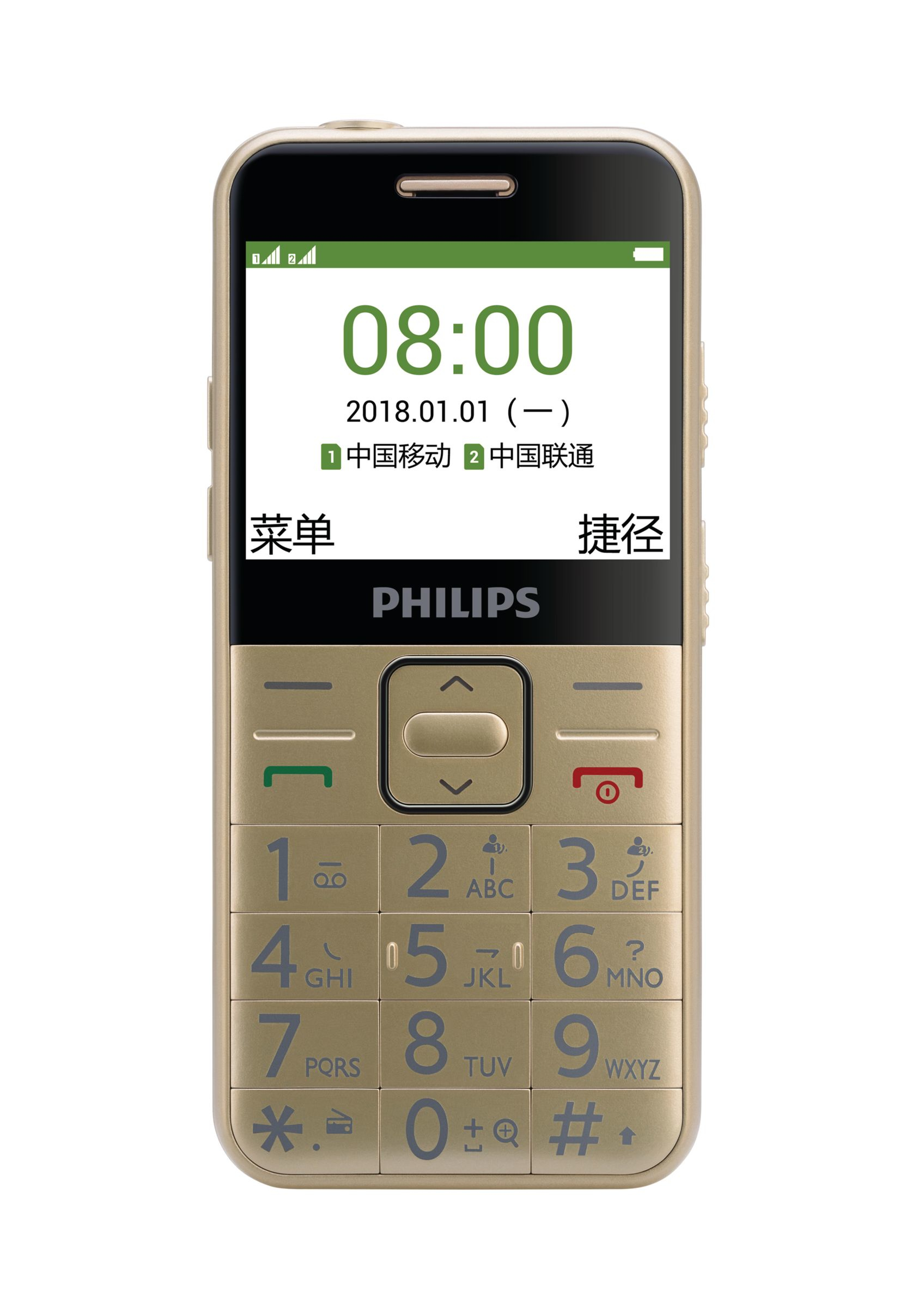 Philips CTE171LCP/93 mobile phone – image 2