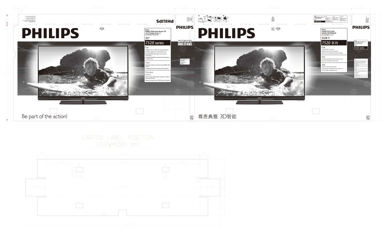 Philips 7000 series Smart TV 55PFL7520/T3 – image 2