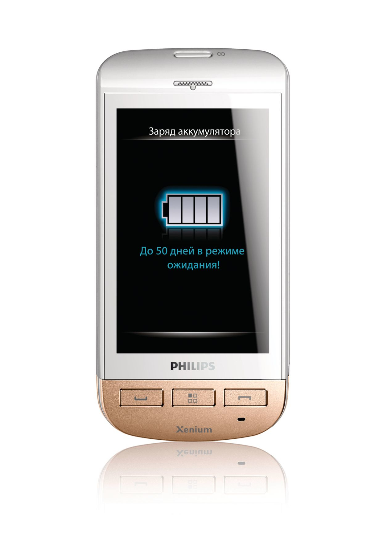 Philips Xenium CTX525WHT/00 – image 2