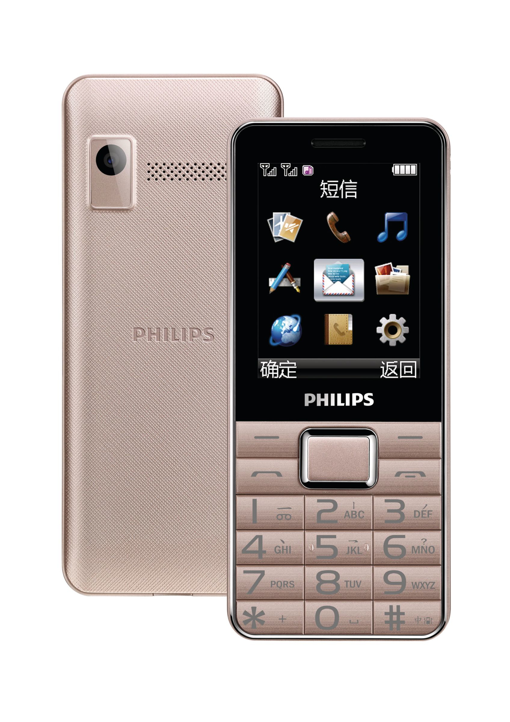 Philips CTE132XGD/40 mobile phone – image 1