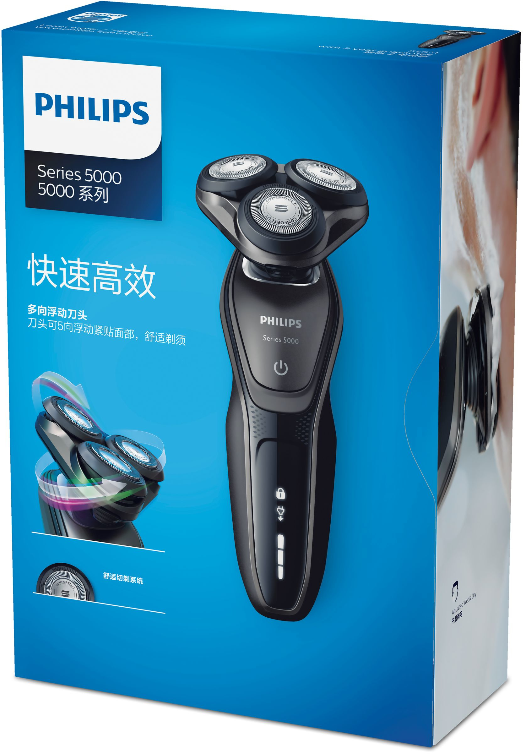 Philips SHAVER Series 5000 S5951/04 men's shaver Rotation shaver Trimmer Green – image 2