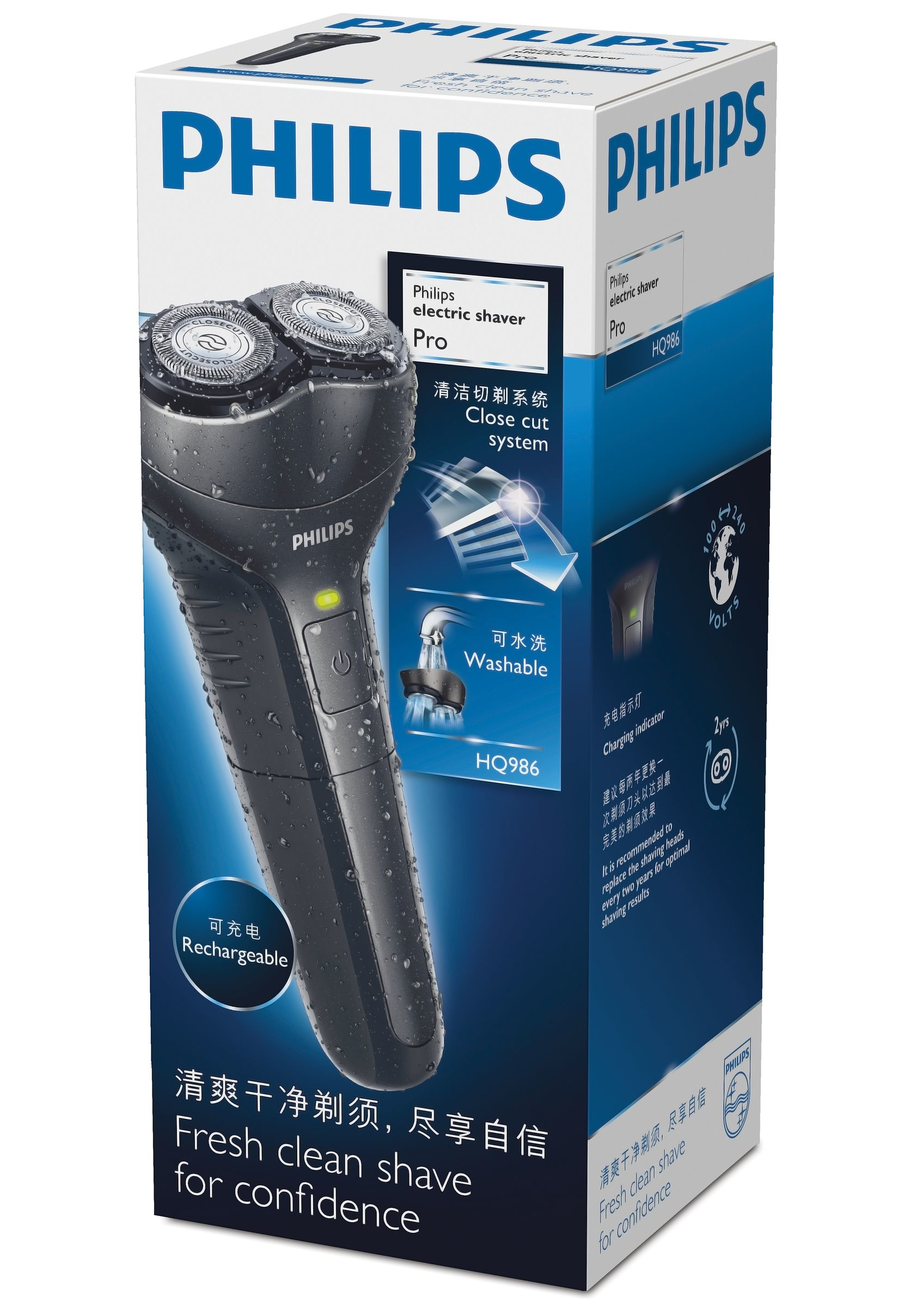 Philips HQ986/15 men's shaver Rotation shaver Black – image 2