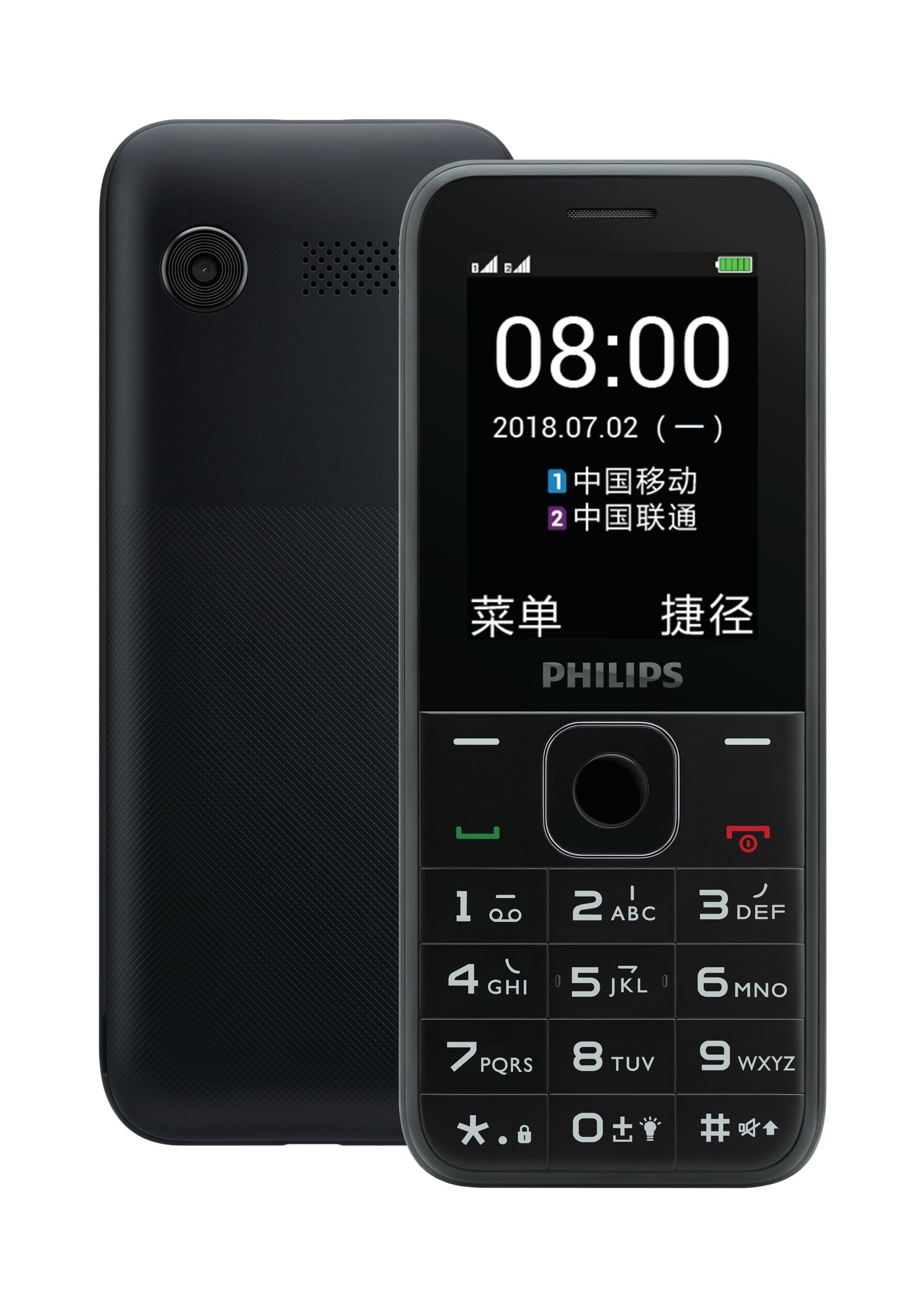 Philips CTE258SBK/93 mobile phone