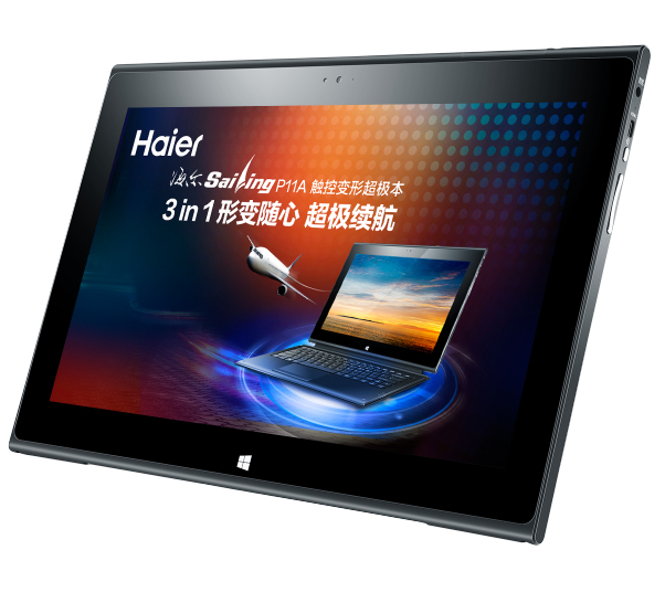 Haier Sailing P11A – image 3