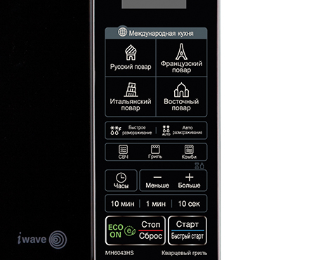 LG MH6043HS microwave Black Countertop – image 5