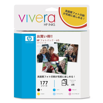 HP 177 Series Photo Pack-200 – image 2
