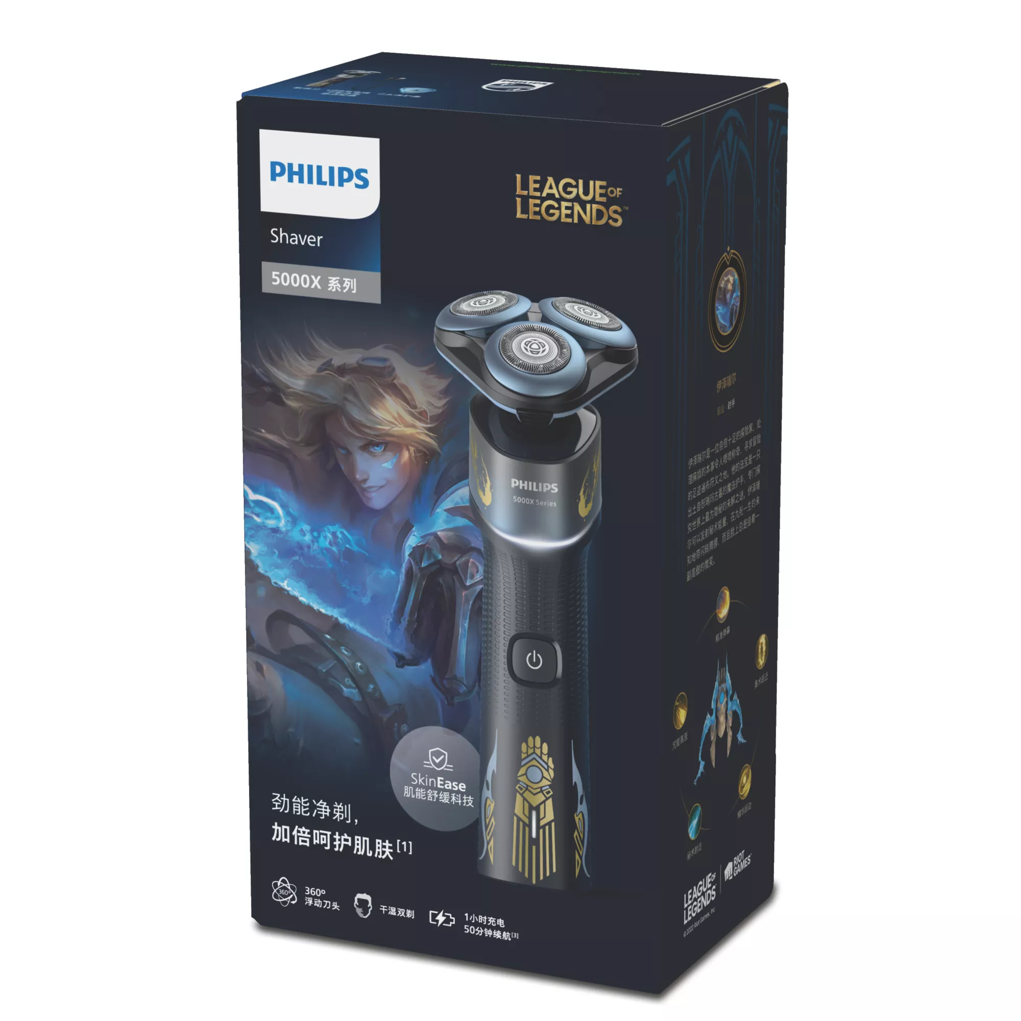 Philips X5009/00 men's shaver Rotation shaver Blue, Grey – image 2