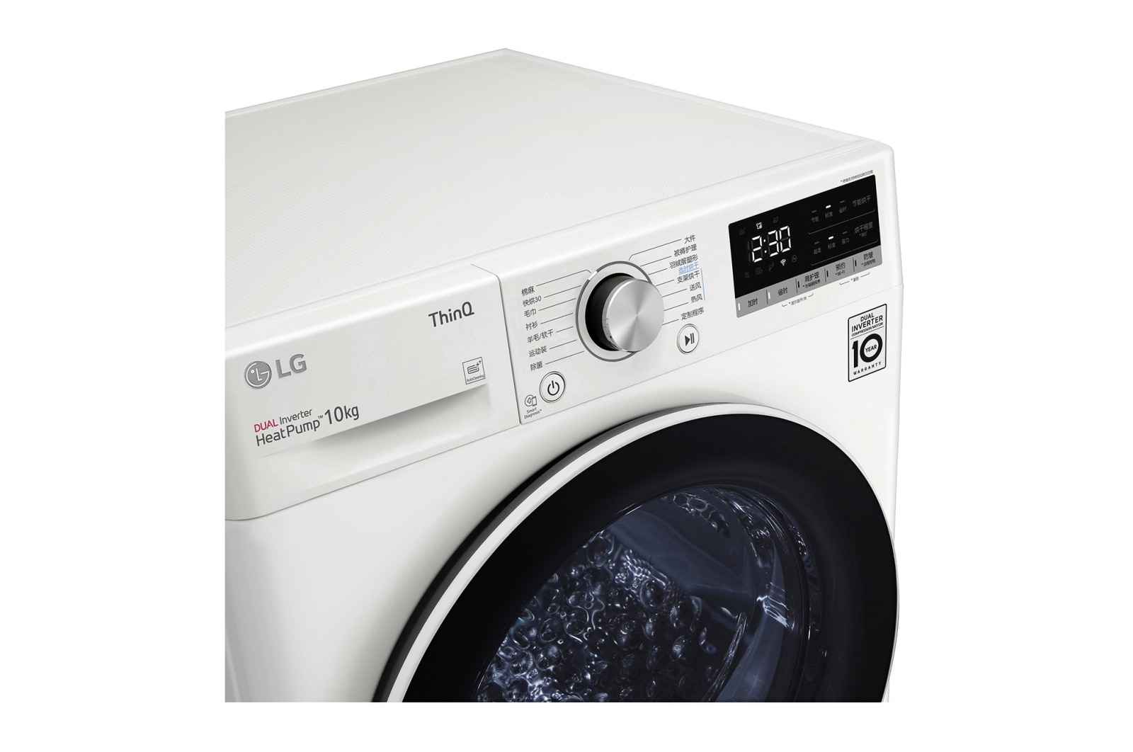 LG RH10V9AV4W tumble dryer Freestanding Front-load – image 8