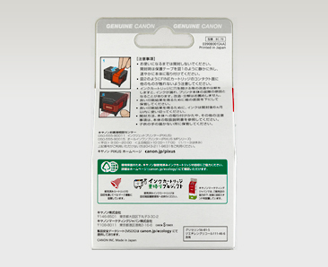 Canon BC-70 ink cartridge Original Black – image 2