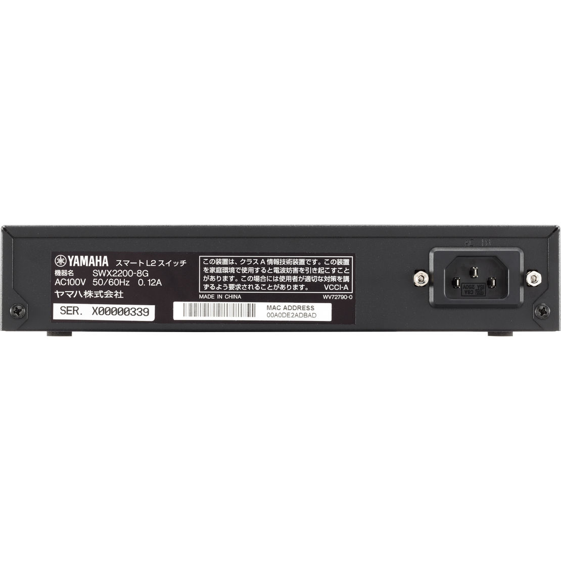 Yamaha SWX2200-8G network switch L2 Gigabit Ethernet (10/100/1000) Black – image 3
